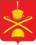 Герб города Бородино